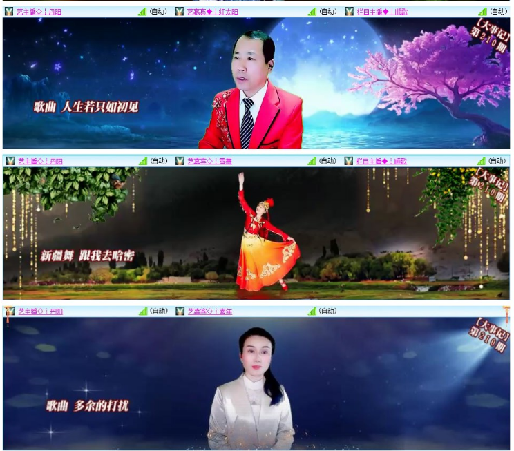 小浅🎤V娱热点