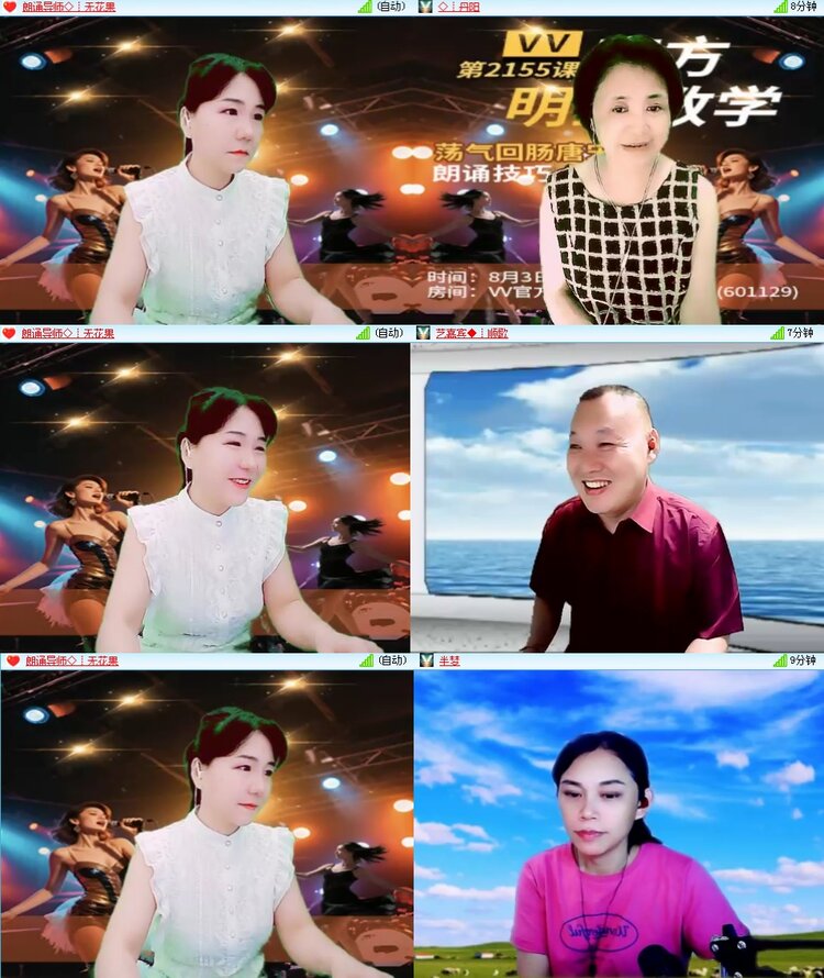 思点🎤V娱热点