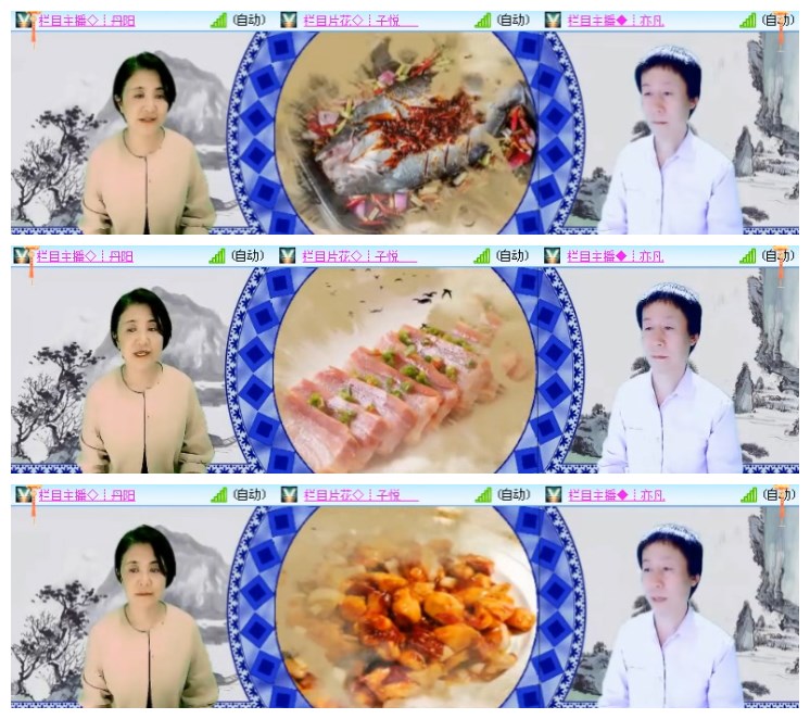 淡然🎤V娱热点