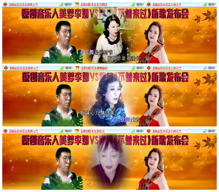 九小九324🎤V娱热点