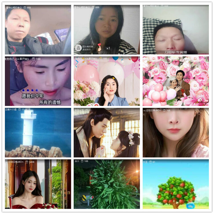 杜影🎤V娱热点