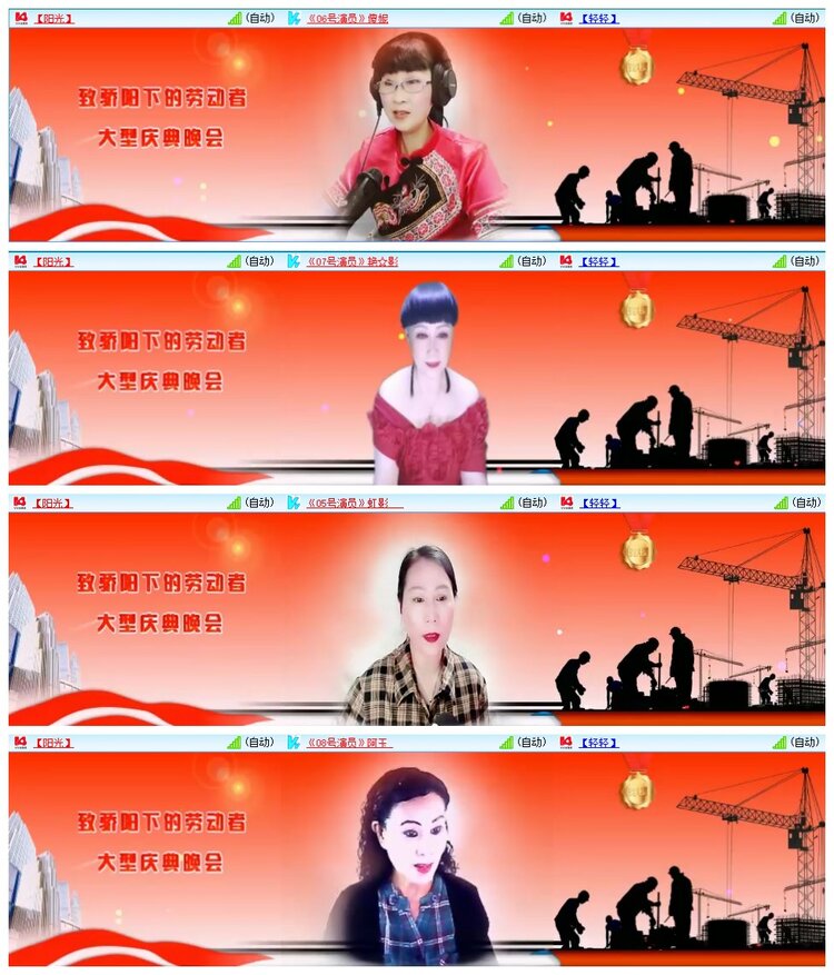 九小九324🎤V娱热点