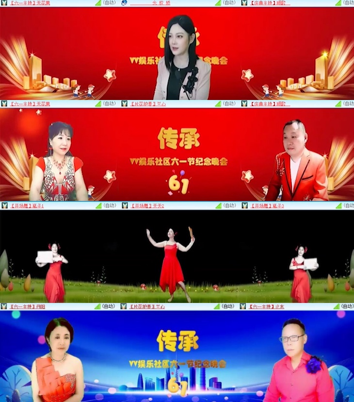 心玫🎤V娱热点