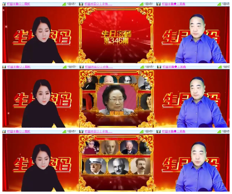 杜影🎤V娱热点