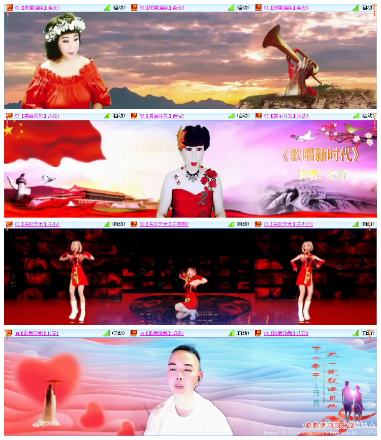 阿呆🎤V娱热点