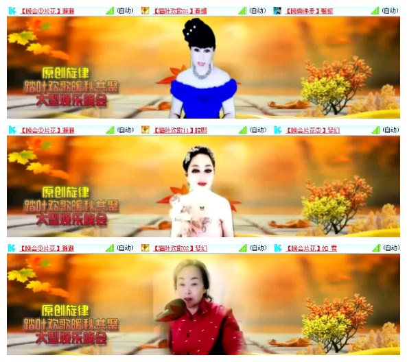 淡然🎤V娱热点