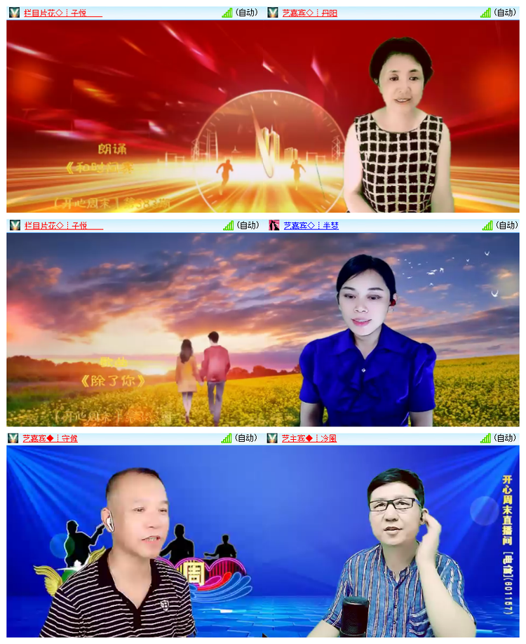 雪儿🎤V娱热点