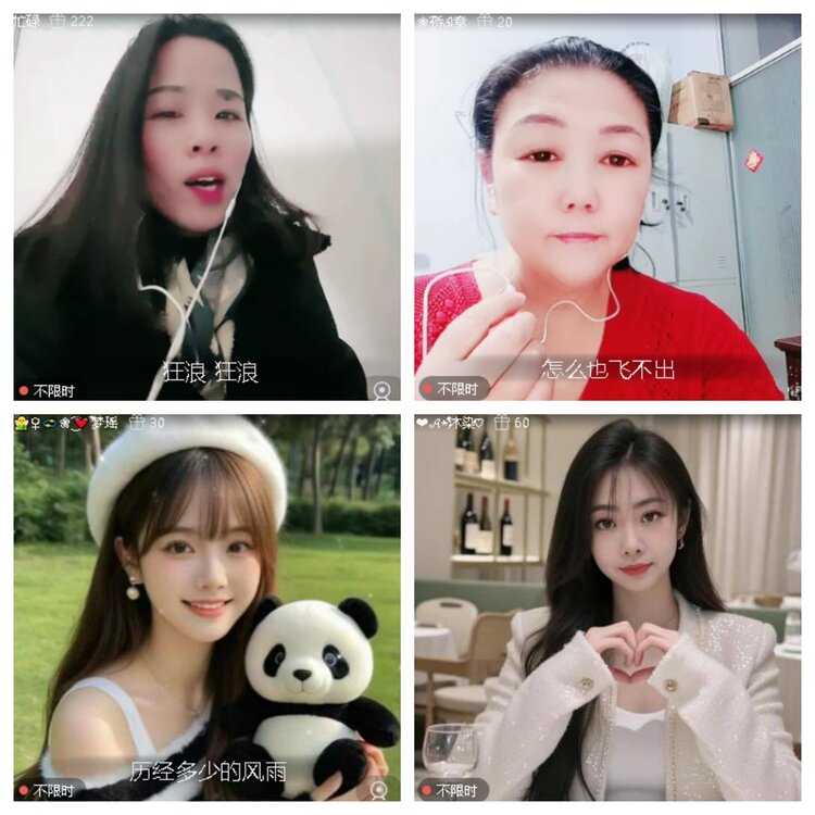 心玫🎤V娱热点