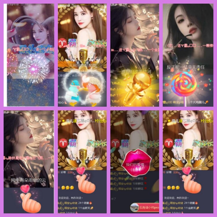 杜影🎤V娱热点