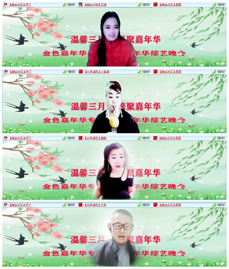 九小九324🎤V娱热点