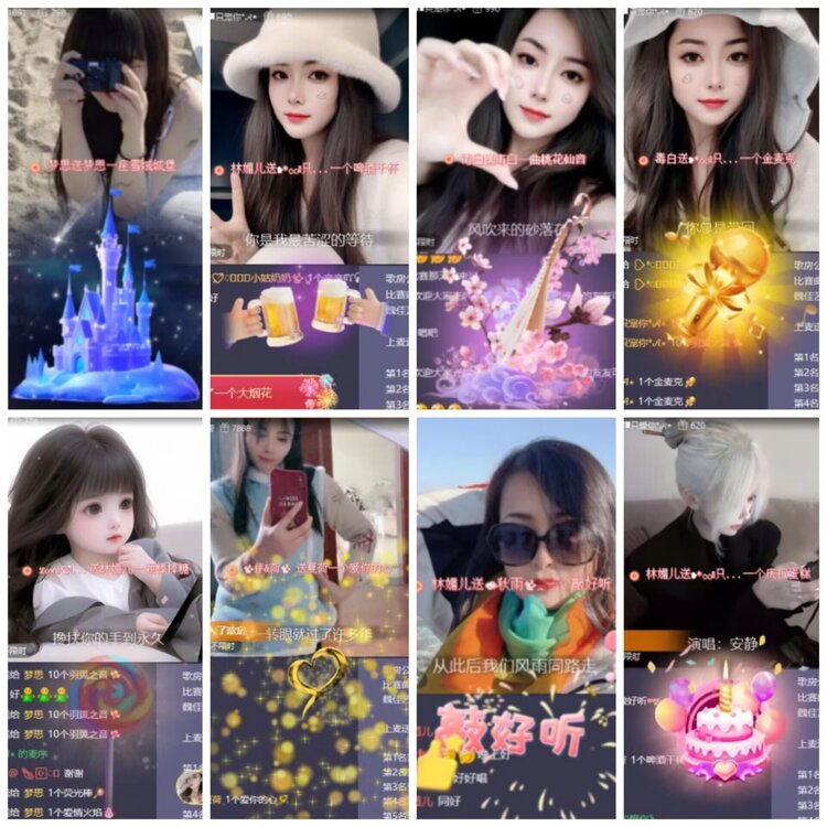 淡然🎤V娱热点