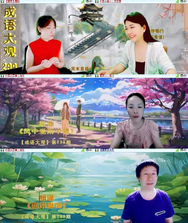 风景🎤V娱热点