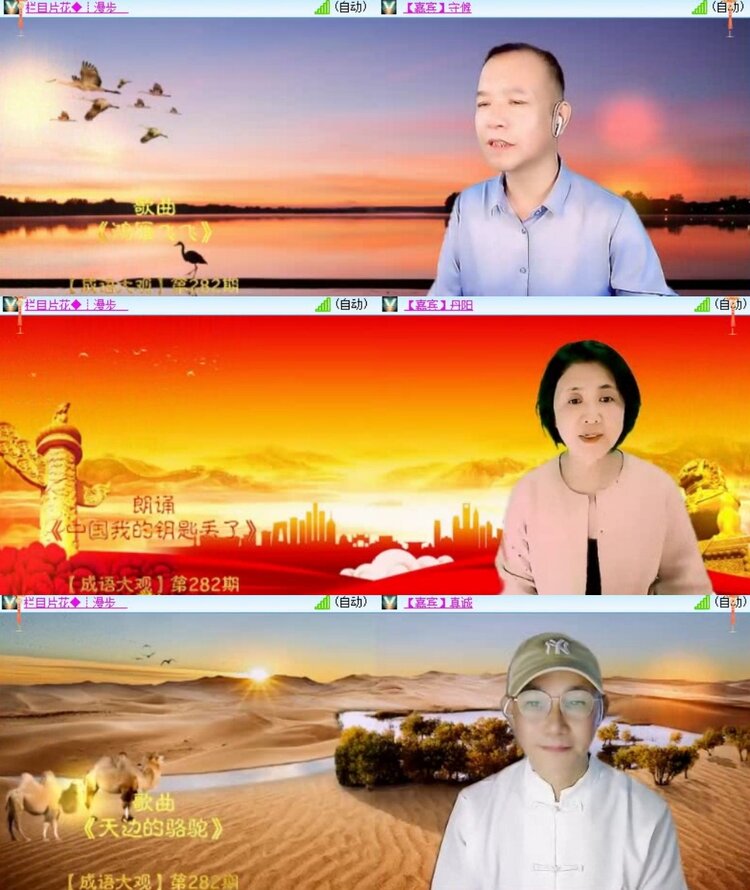 浓茶🎤V娱热点