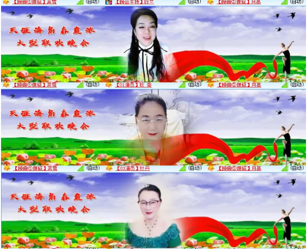 小浅🎤V娱热点