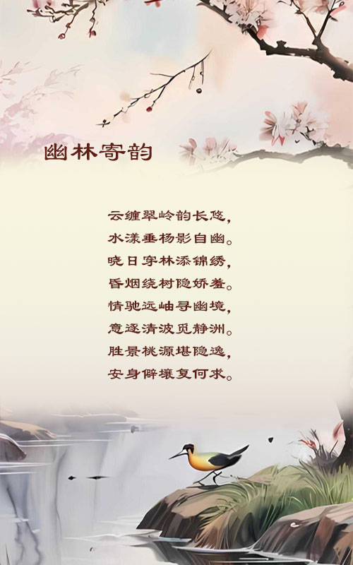 落雪🎤V娱热点