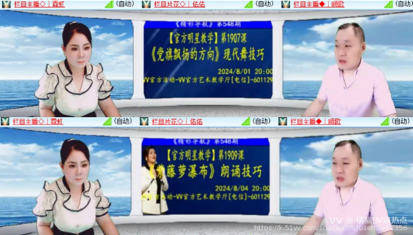 橘猫🎤V娱热点