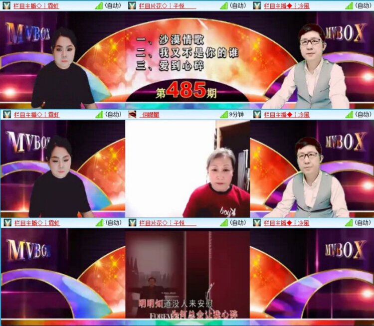 苏苏🎤V娱热点