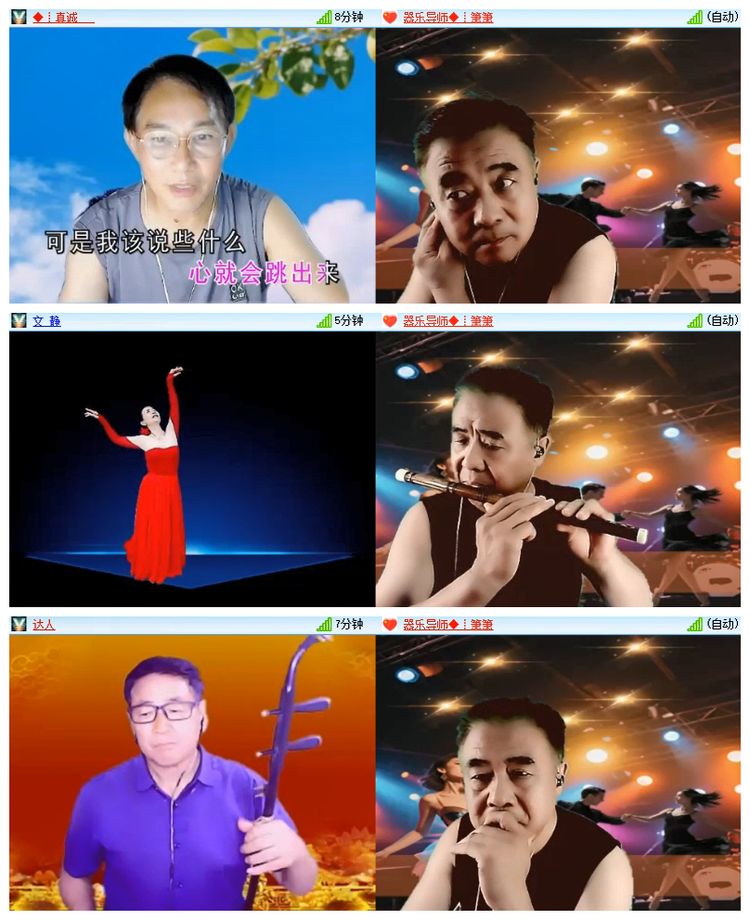 飘雪🎤V娱热点