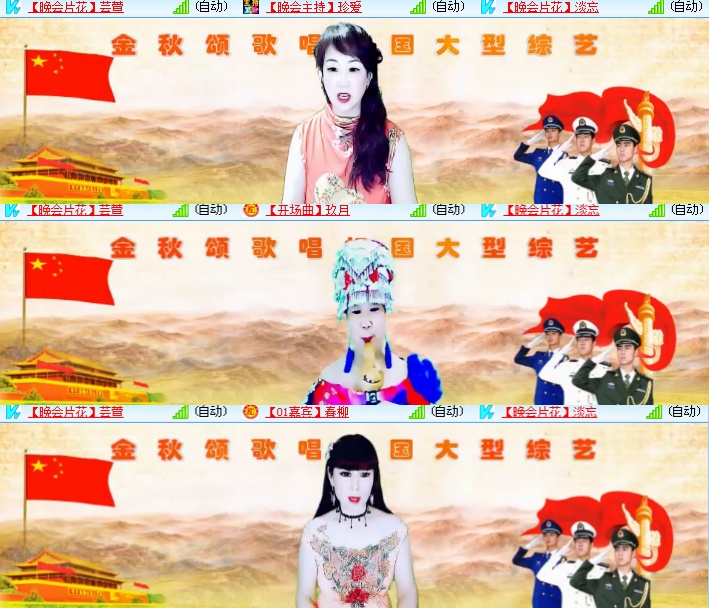 海燕🎤V娱热点