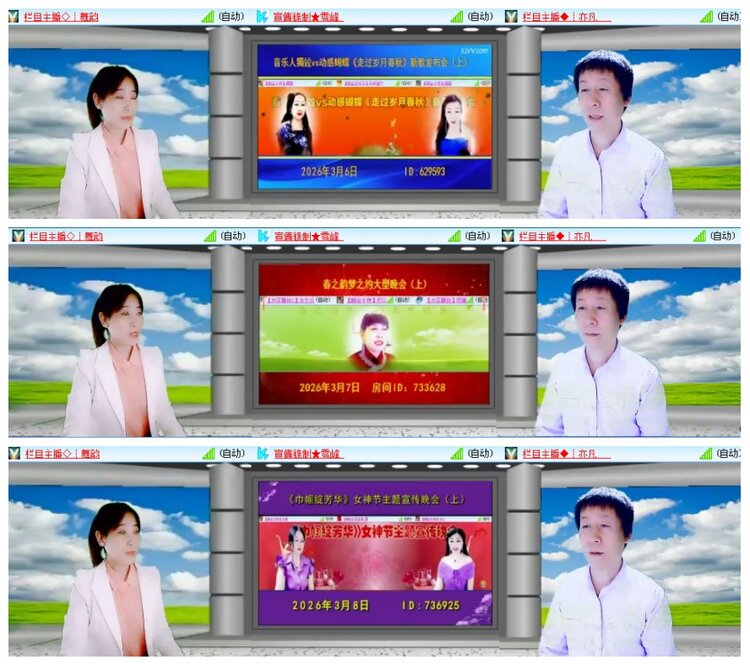 惜缘🎤V娱热点