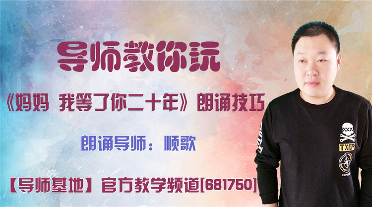 港湾🎤V娱热点