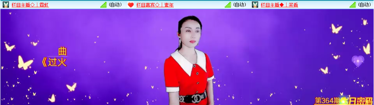 愉悦🎤V娱热点