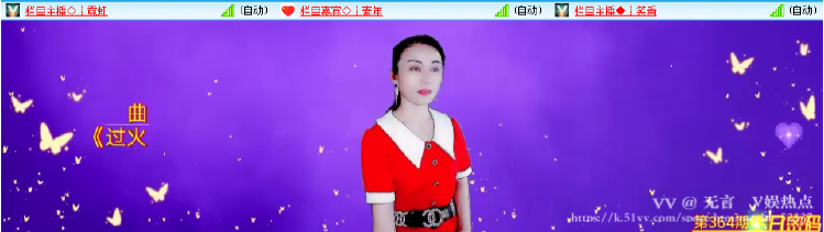 无言🎤V娱热点