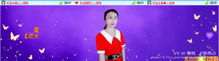 愉悦🎤V娱热点