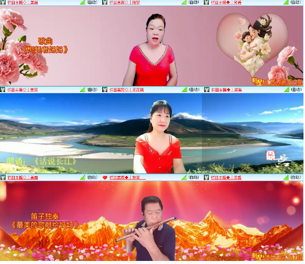 小浅🎤V娱热点