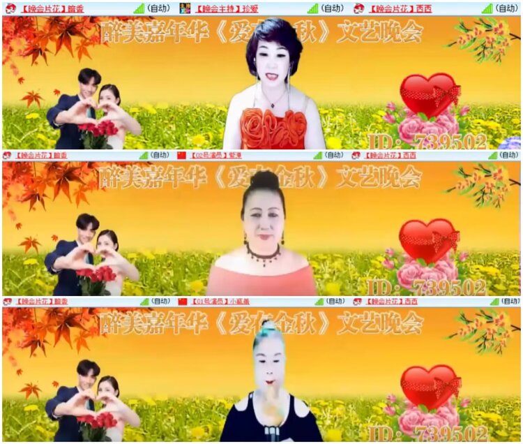 淡然🎤V娱热点