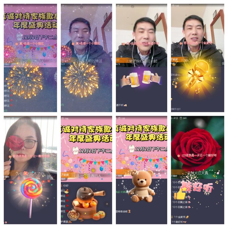 若雨🎤V娱热点