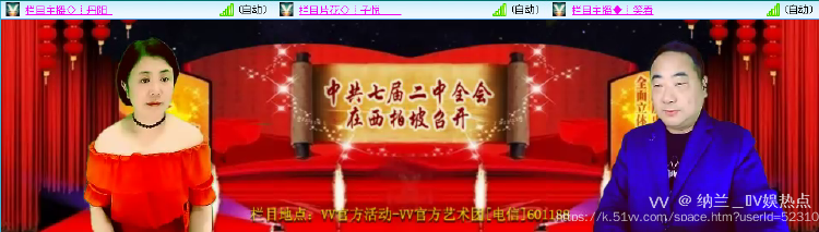 纳兰＿🎤V娱热点