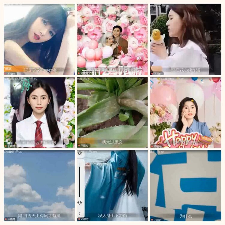 航航🎤V娱热点