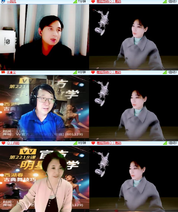 海燕🎤V娱热点