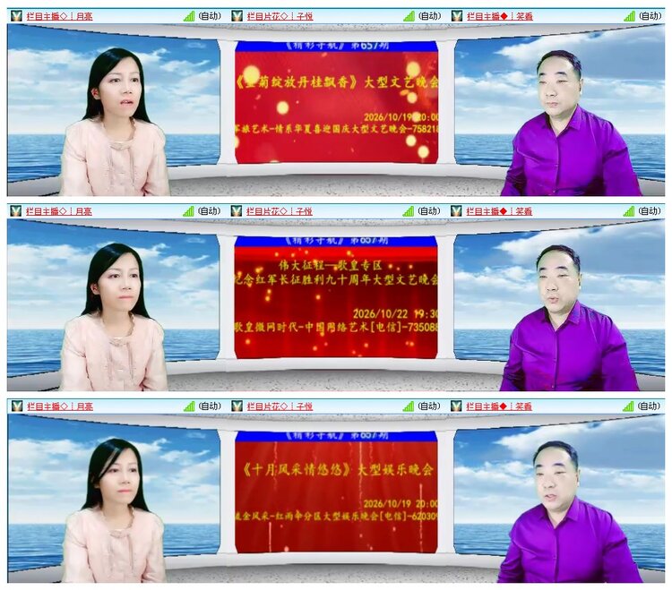 凡人🎤V娱热点
