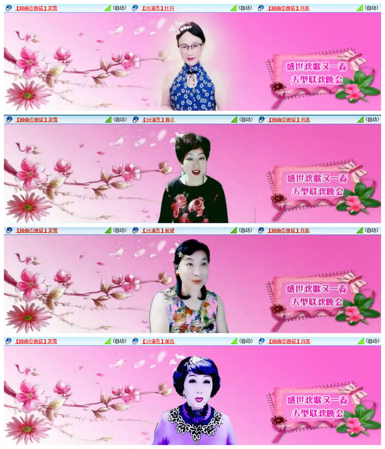 若雨🎤V娱热点