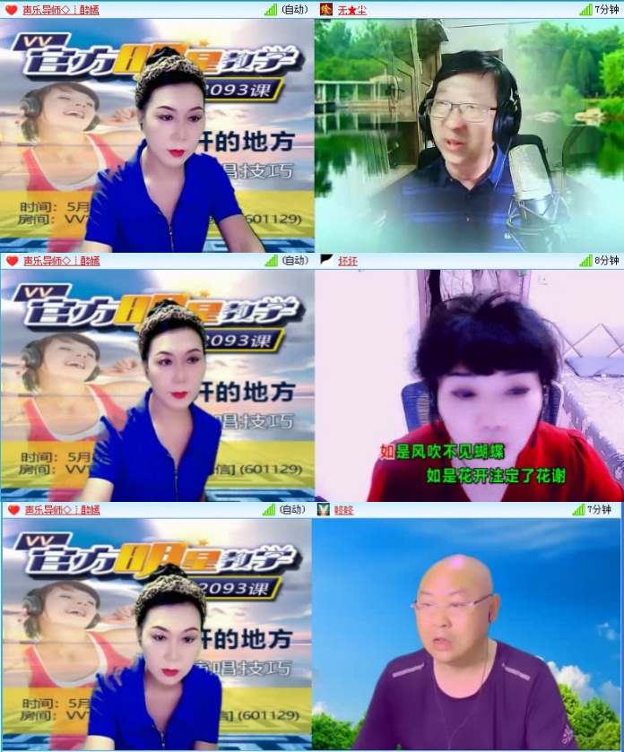 飞沙🎤V娱热点