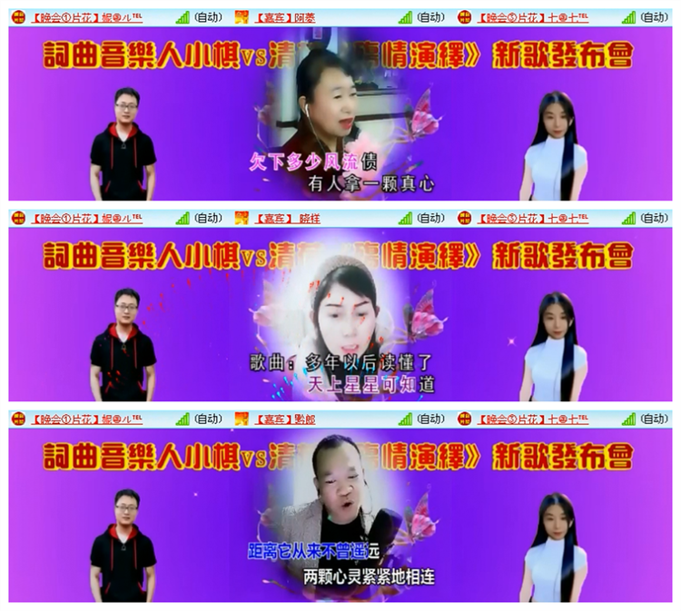 雪儿🎤V娱热点