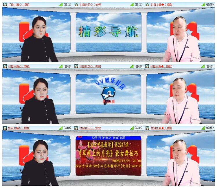 南风🎤V娱热点