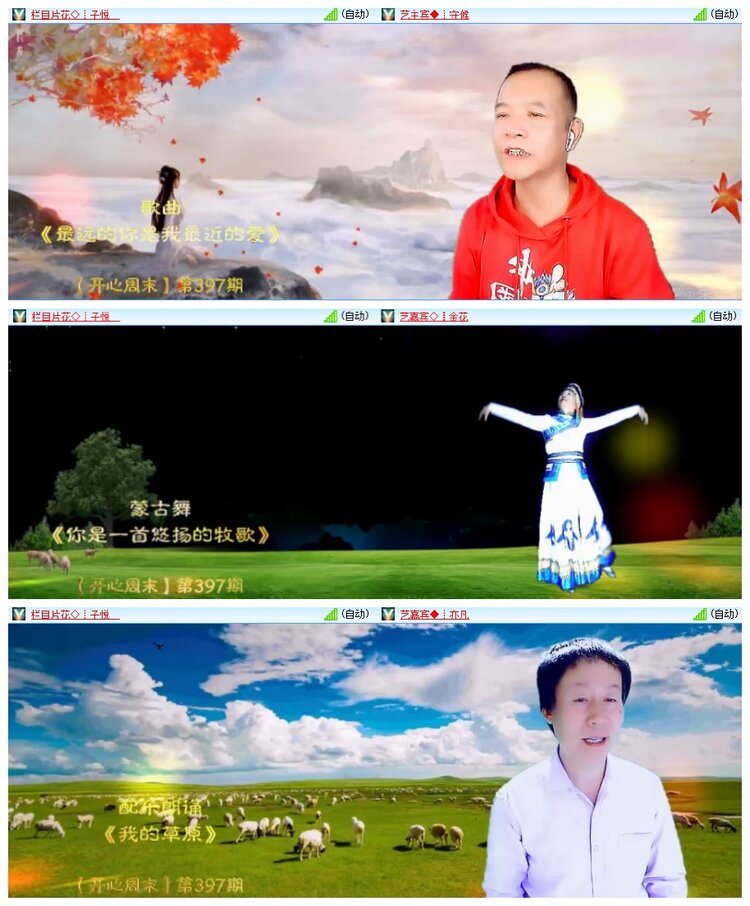 小朵🎤V娱热点