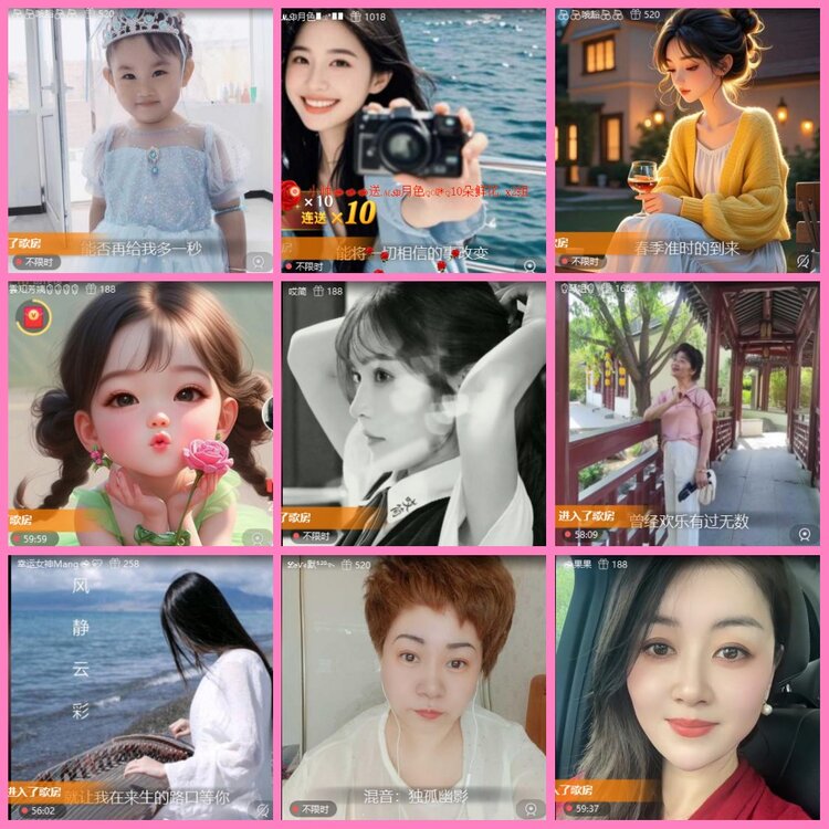 惜缘🎤V娱热点