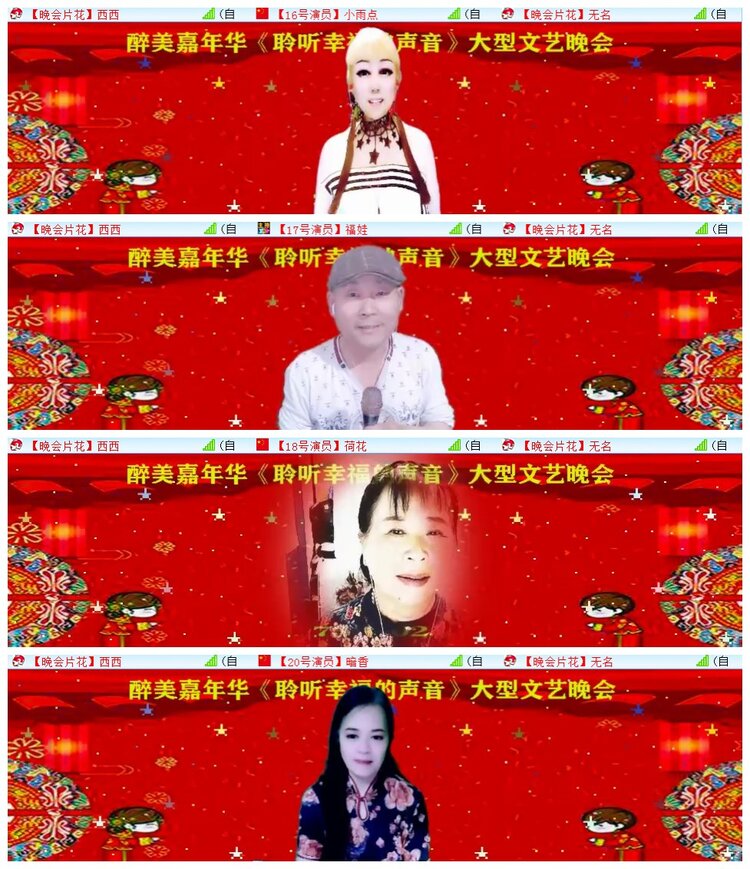 执白🎤V娱热点