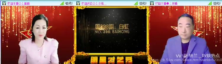 纳兰＿🎤V娱热点