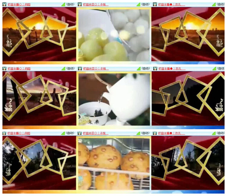 沛滢🎤V娱热点