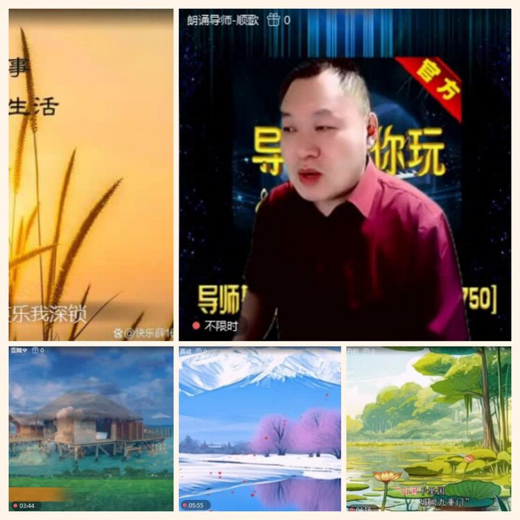 落雪🎤V娱热点