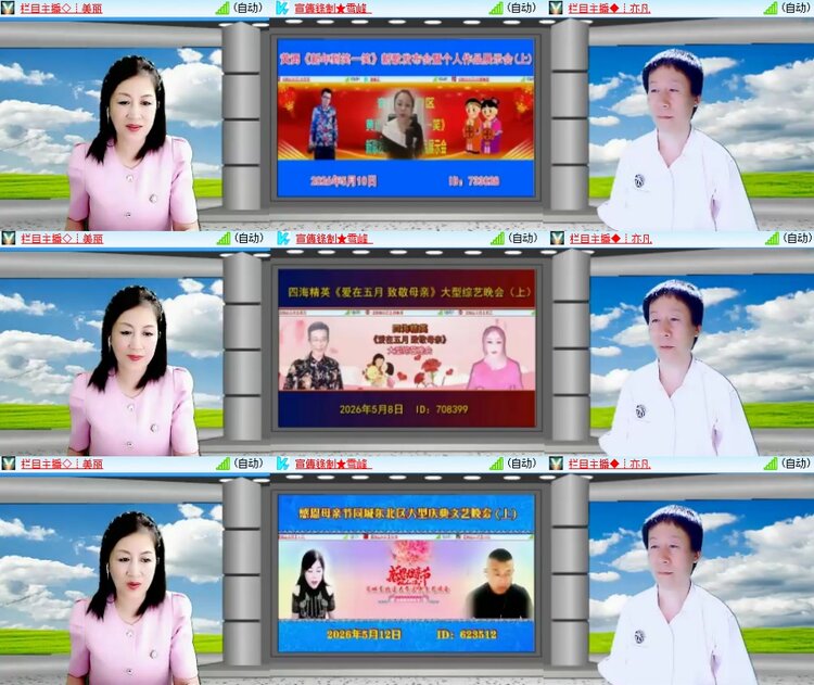 小浅🎤V娱热点