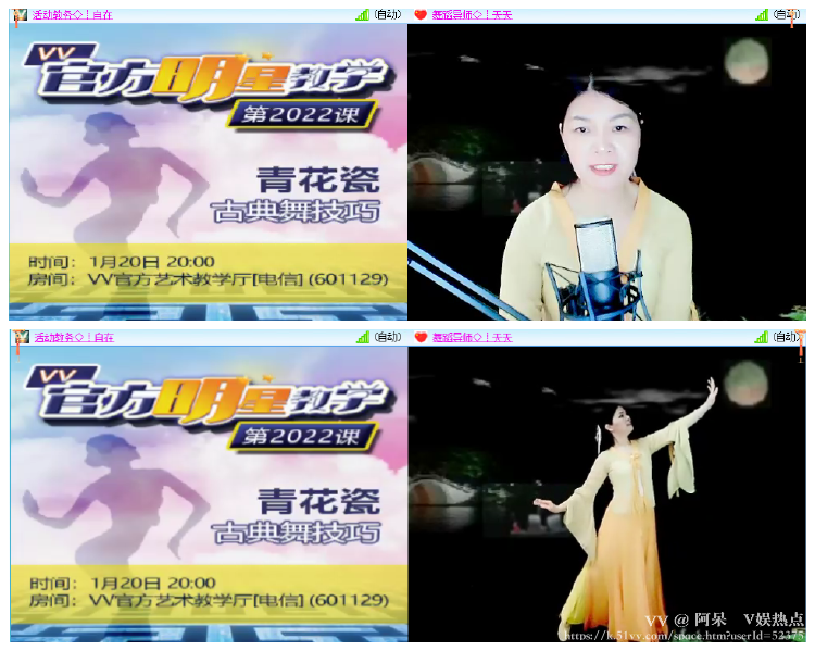 阿呆🎤V娱热点