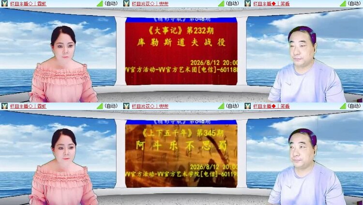 若雨🎤V娱热点