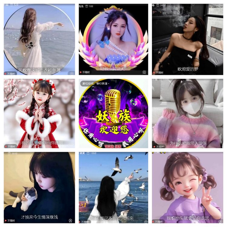 心玫🎤V娱热点