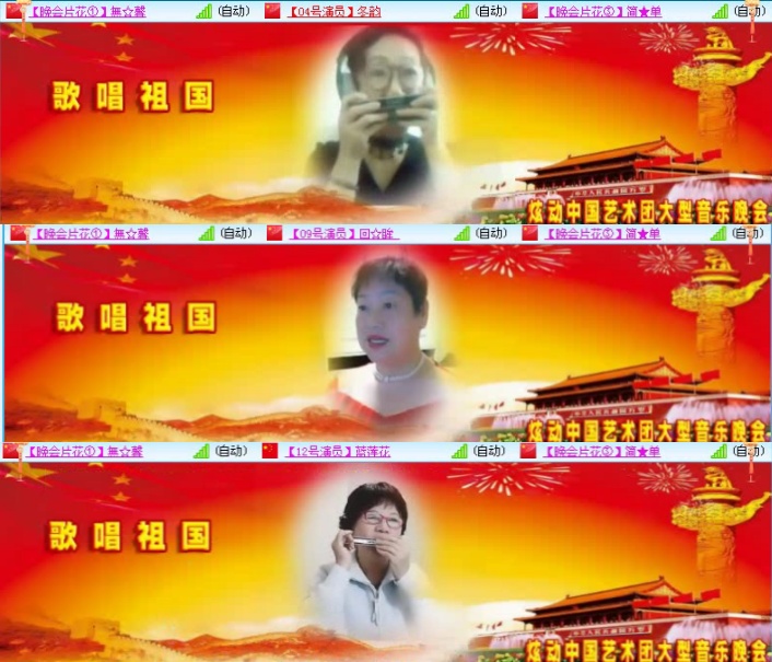 航航🎤V娱热点